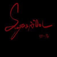田一名 - Super Idol