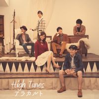 Hightunes - a la carte