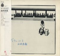 Kyozo Nishioka - Dylan Nite