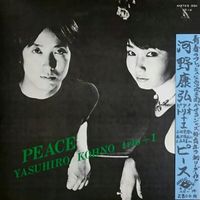 Yasuhiro Kohno - Peace