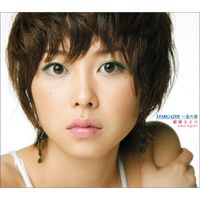 根岸さとり [Satori Negishi] - STARGAZER ～星の扉