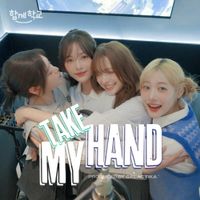 FIFTY FIFTY - TAKE MY HAND