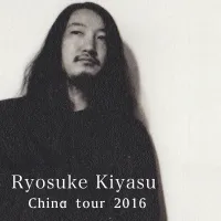 Ryosuke Kiyasu - China Tour 2016