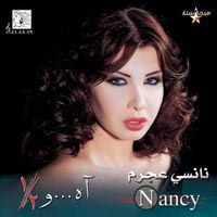 Nancy Ajram - آه ونص [Ah W Noss]