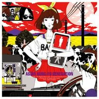 ASIAN KUNG-FU GENERATION - Feedback File 2