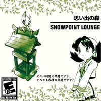 snowpoint lounge - 思い出の森