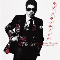 鈴木雅之 [Masayuki Suzuki] - ラブ・ドラマティック