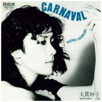 大貫妙子 [Taeko Ōnuki] - 愛は幻 / One's Love (Single) - Reviews