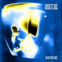 sorakai - ekitai