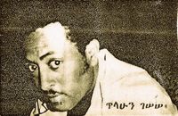 ጥላሁን ገሠሠ [Tlahoun G&egrave;ss&egrave;ss&egrave;] - Abaro Geday