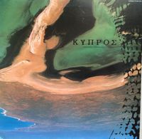 吉川洋一郎 [Yoichiro Yoshikawa] - Cyprus