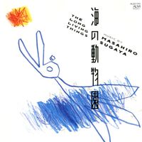 Masahiro Sugaya - The Long Living Things (Zoo of the Sea)