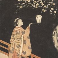 冥丁 [Meitei] - Komachi