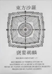 Toho Sara - Hourouurin Part 1-5