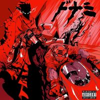 Pro Dillinger - Dirtwave, Vol. 3