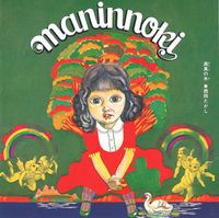 Takashi Nishioka - Maninnoki