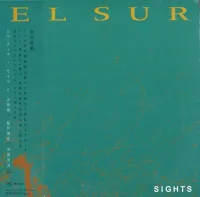 Sights - エル・スール [El Sur]
