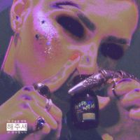 Queer Mafia - Muchas Curvas