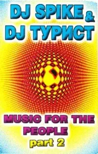 DJ Spike - Music for the People Part 2