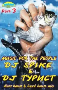 DJ Spike - Music for the People Part 3