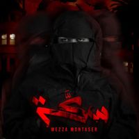 Wezza Montaser - Sekka