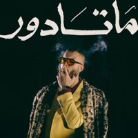 Marwan Moussa - MATADOR