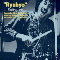 Motohiko Hino - "Ry&ucirc;hy&ocirc;" -Sailing Ice-