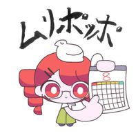 なみぐる [namigroove] - MURI-POPPO