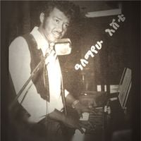 ዓለማየሁ እሸቴ [Alemayehu Eshete] - [untitled]