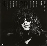 森田童子 [Doji Morita] - Good Bye グッドバイ