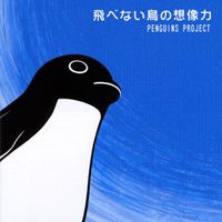 Penguins Project - 飛べない鳥の想像力 [Penguin's Dream]