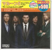Maroon 5 - Compact Best