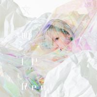 れをる [Reol] - 文明 [Bunmei]