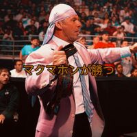 KayCan - VINCE MCMAHON FREESTYLE