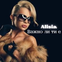 Alisia - Vazhno li ti e