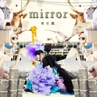majiko - Mirror (Limited Edition)