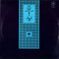 Kececi Oglu Mehemmed - Kececi Oglu Mehemmed