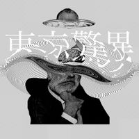 泣き虫 [Nakimushi] - Tokyo Wonder.