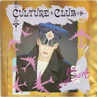 Culture Club - The War Song