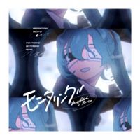 DECO*27 - モニタリング [Monitoring] (Best Friend Remix)