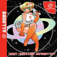 Various Artists - Sega Nerdcore Generation