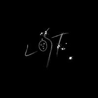 UNXL - LOST