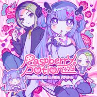Tatsunoshin - Raspberry Potion