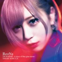 ReoNa - TSUKIHIME -A Piece of Blue Glass Moon- THEME SONG E.P.