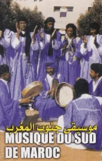 Various Artists - Musique Du Sud De Maroc
