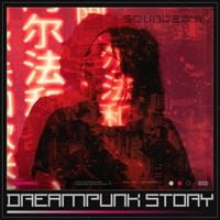SOUND2次元 - Dreampunk Story