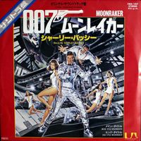 Shirley Bassey - Moonraker