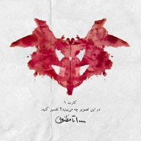 Fadaei - 1000ta Maznoon
