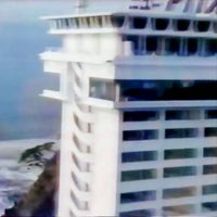 夢研究センター [Dream Research Center] - 夢のリゾートパラダイス [Dream Resort Paradise]