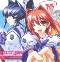 [unknown artist] - MUV-LUV Original Soundtrack